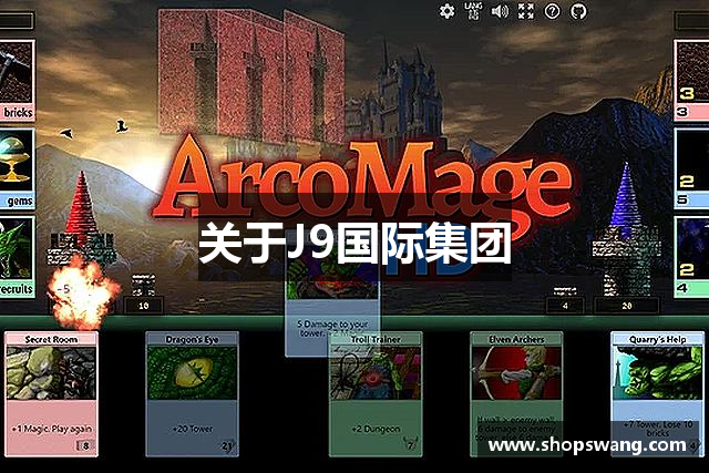 关于J9国际集团